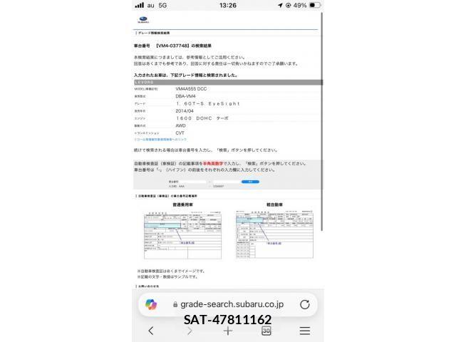 Subaru LEVORG 2015-04 7059222-27