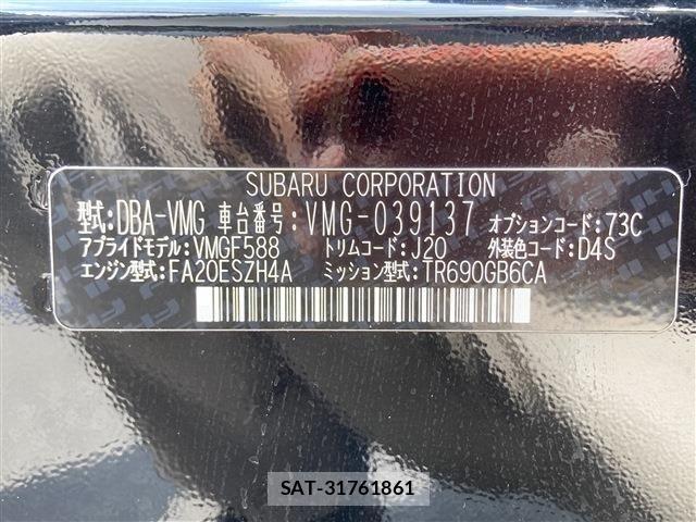 Subaru LEVORG 2020-06 7220807-18