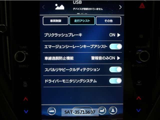 Subaru LEVORG 2021-04 7220825-22