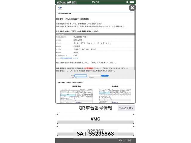Subaru LEVORG 2017-08 7251301-28