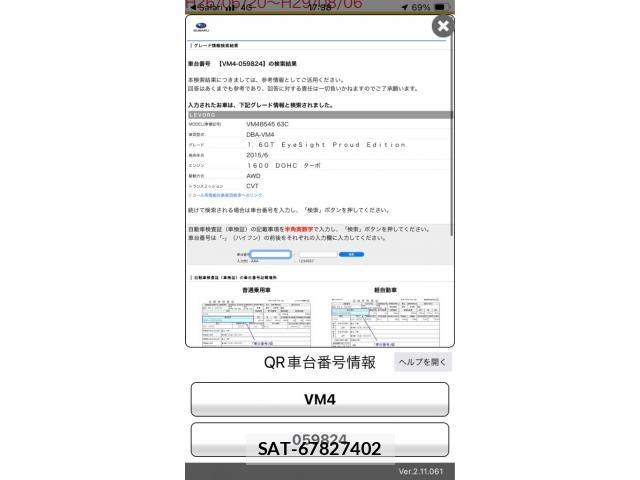 Subaru LEVORG 2015-10 7272212-0