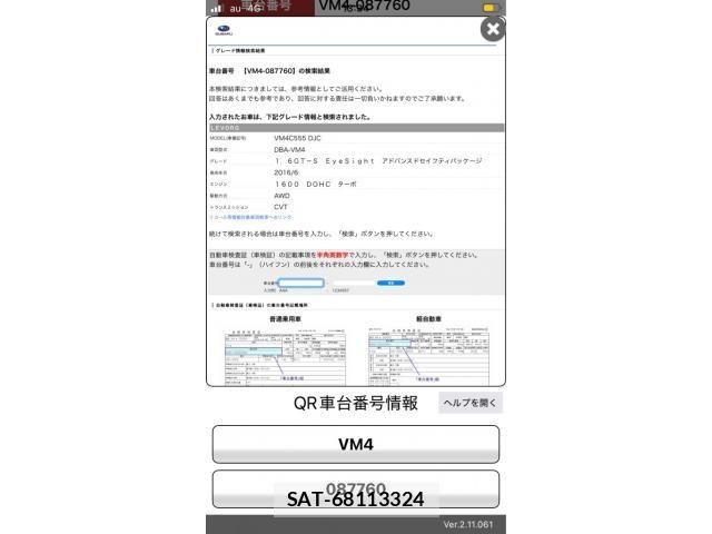 Subaru LEVORG 2016-10 7327985-0