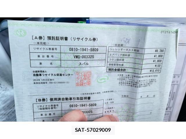 Subaru LEVORG 2014-06 7327986-22