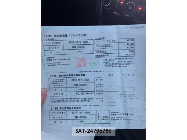 Subaru LEVORG 2014-09 7358449-24