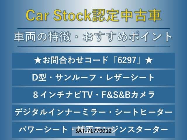 Subaru LEVORG 2018-06 7392639-1