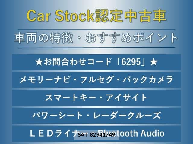 Subaru LEVORG 2015-05 7392648-1