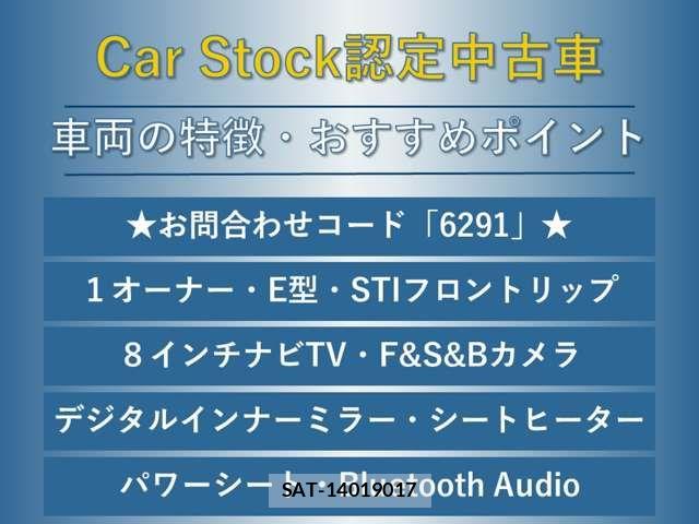 Subaru LEVORG 2018-09 7392640-1