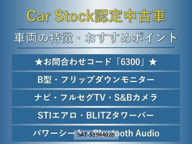 Subaru LEVORG 2015-10 7392646-1