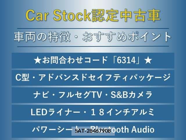 Subaru LEVORG 2016-07 7392647-1