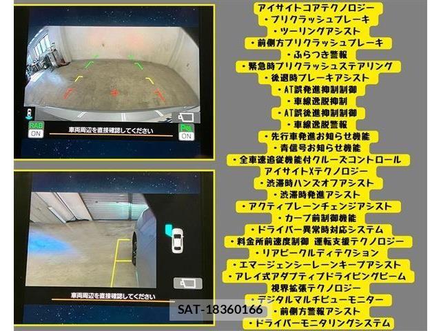Subaru LEVORG 2021-10 7508974-11