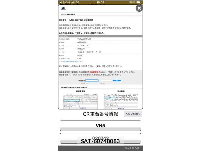 Subaru LEVORG 2021-03 7617585-0
