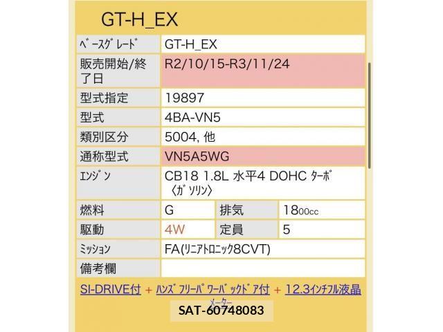 Subaru LEVORG 2021-03 7617585-1