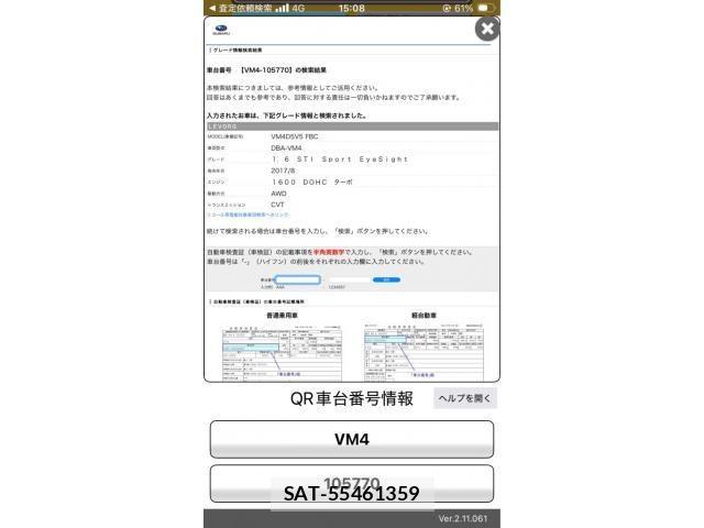 Subaru LEVORG 2017-09 7617600-7