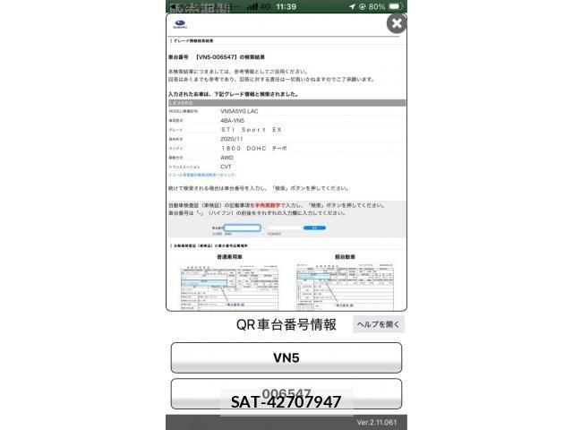 Subaru LEVORG 2020-12 7724971-22