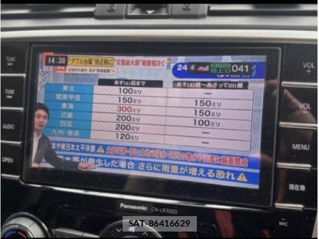Subaru LEVORG 2015-01 7877303-11
