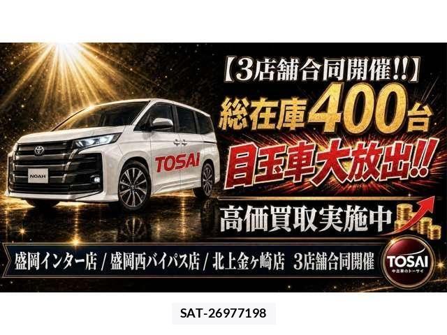 Subaru LEVORG 2021-03 7979731-3