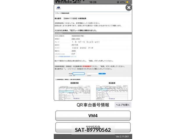 Subaru LEVORG 2018-01 8036368-18