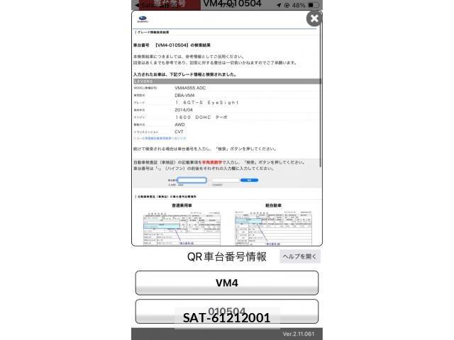 Subaru LEVORG 2014-08 8036377-21