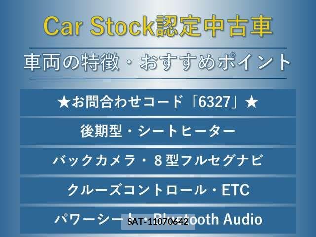 Subaru LEVORG 2017-09 8074314-1