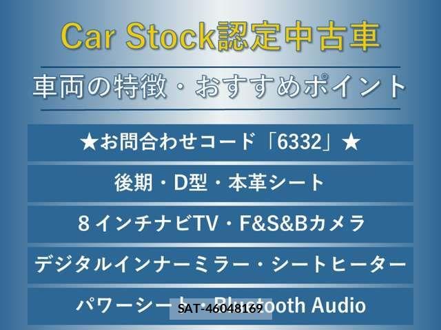 Subaru LEVORG 2018-04 8074311-1