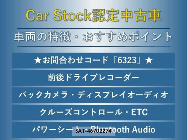 Subaru LEVORG 2016-02 8074317-1