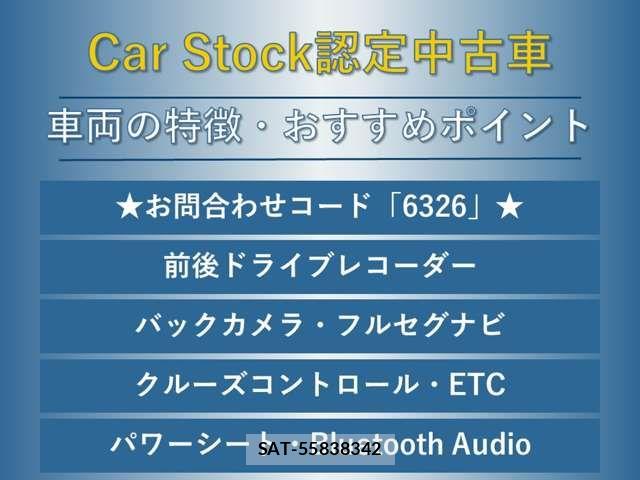 Subaru LEVORG 2016-11 8074318-1