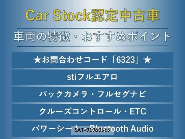 Subaru LEVORG 2016-06 8074315-1