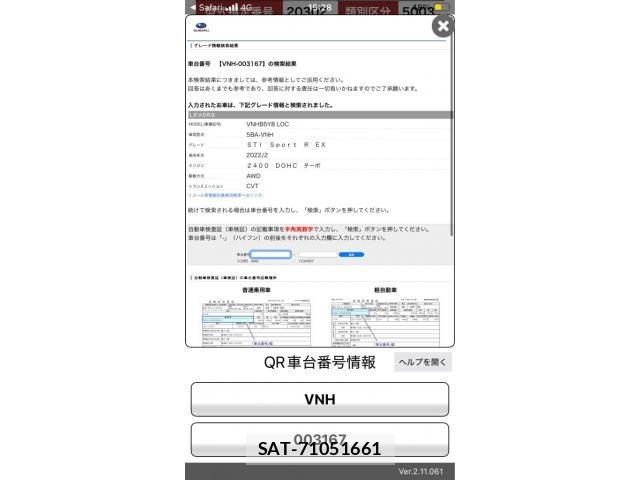 Subaru LEVORG 2022-03 8100073-27