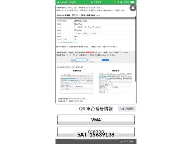 Subaru LEVORG 2014-09 8100101-25