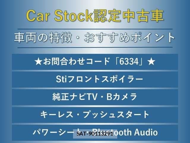 Subaru LEVORG 2015-07 8100102-1