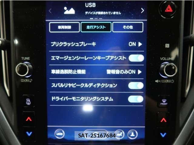 Subaru LEVORG 2021-02 8158681-27