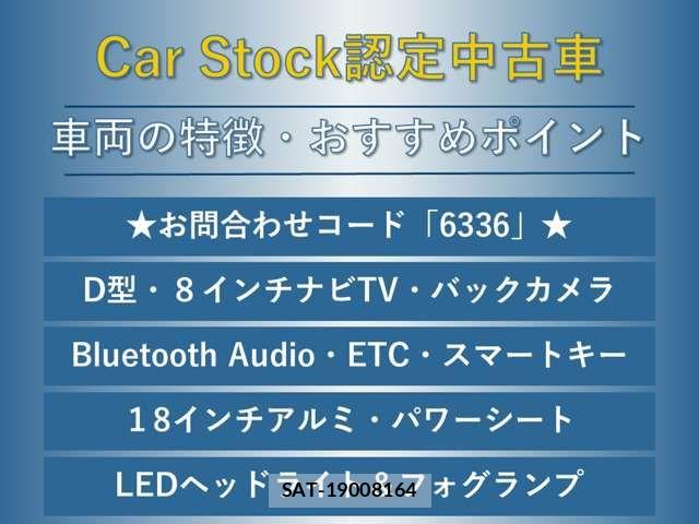 Subaru LEVORG 2018-02 8208331-1