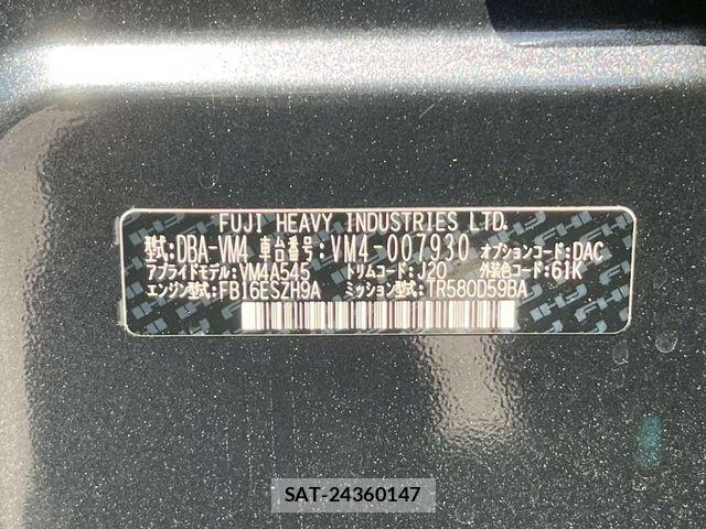 Subaru LEVORG 2014-08 8208335-24