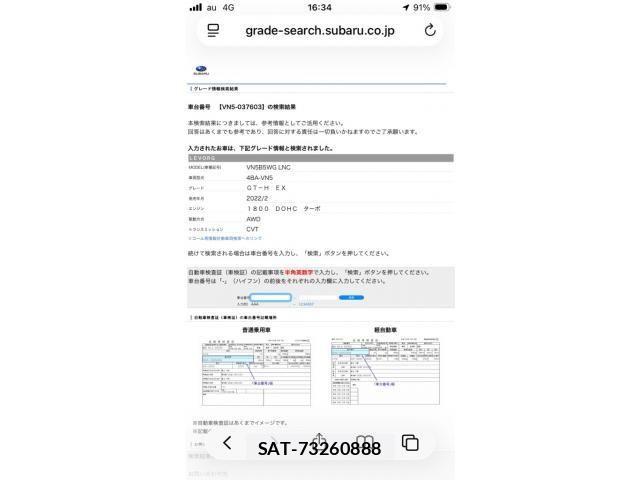 Subaru LEVORG 2022-06 8208303-29