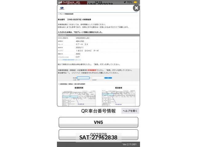 Subaru LEVORG 2021-03 8230592-20