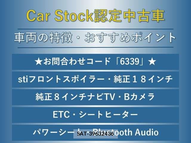 Subaru LEVORG 2018-11 8336518-1