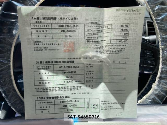 Subaru LEVORG 2017-09 8457790-25