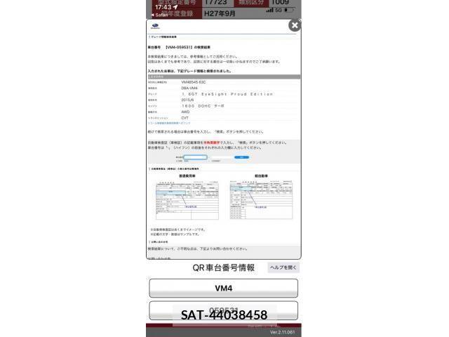 Subaru LEVORG 2015-09 8562390-26