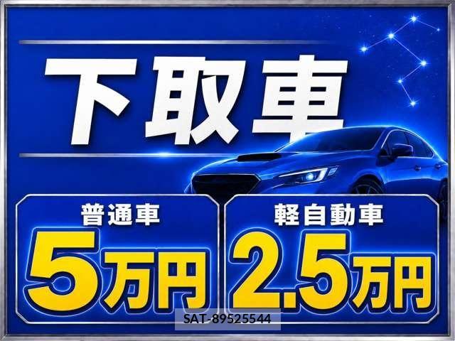 Subaru LEVORG 2017-07 8562386-1