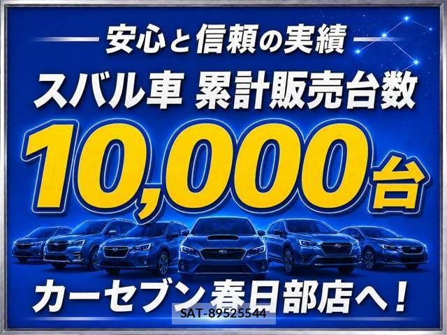 Subaru LEVORG 2017-07 8562386-6