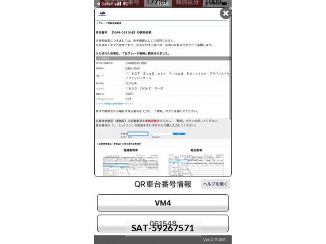 Subaru LEVORG 2015-10 8743343-21