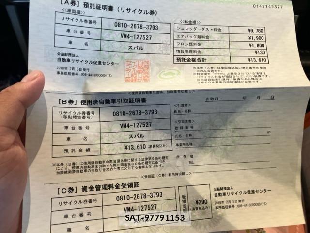 Subaru LEVORG 2019-02 8796440-28