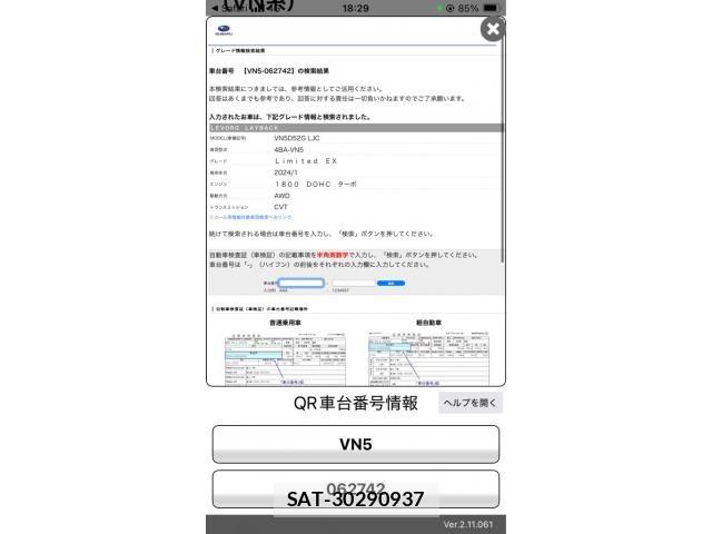 sat car