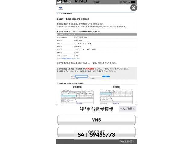 Subaru LAYBACK 2023-11 8659893-27