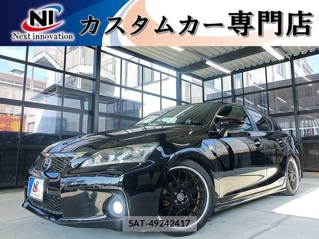 Lexus CT 2011-12 4241748-0