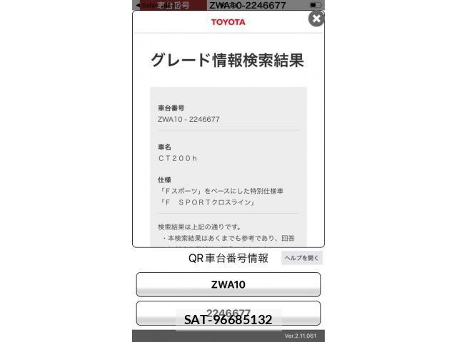 Lexus CT 2015-06 5870758-26