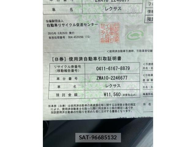 Lexus CT 2015-06 5870758-25