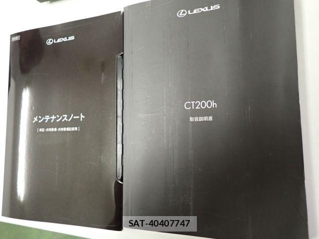 Lexus CT 2020-11 6276696-24