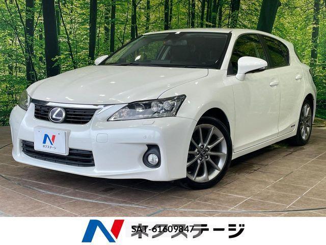 Lexus CT 2013-08 8100106-0