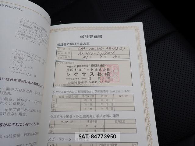 Lexus ES 2019-09 6499414-28
